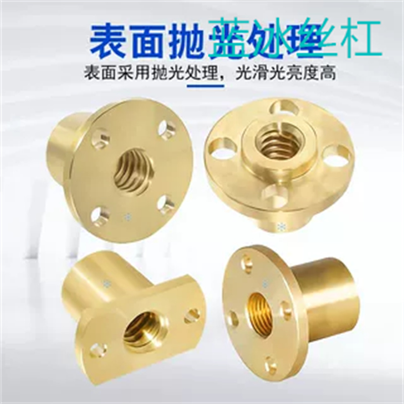 梯形丝杠用方铜螺母MTSBHR MTSBHL10 12 14 16 18 20 22 25 28 32