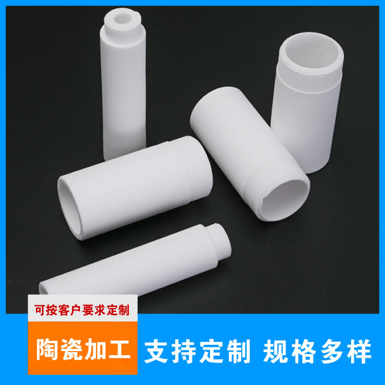 耐磨陶瓷管品质原材