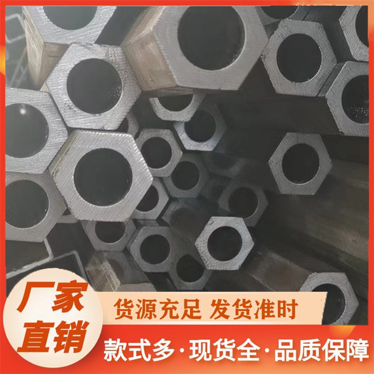 精密六角钢管 冷拉成型工艺 结构稳固 广泛应用于农业机械