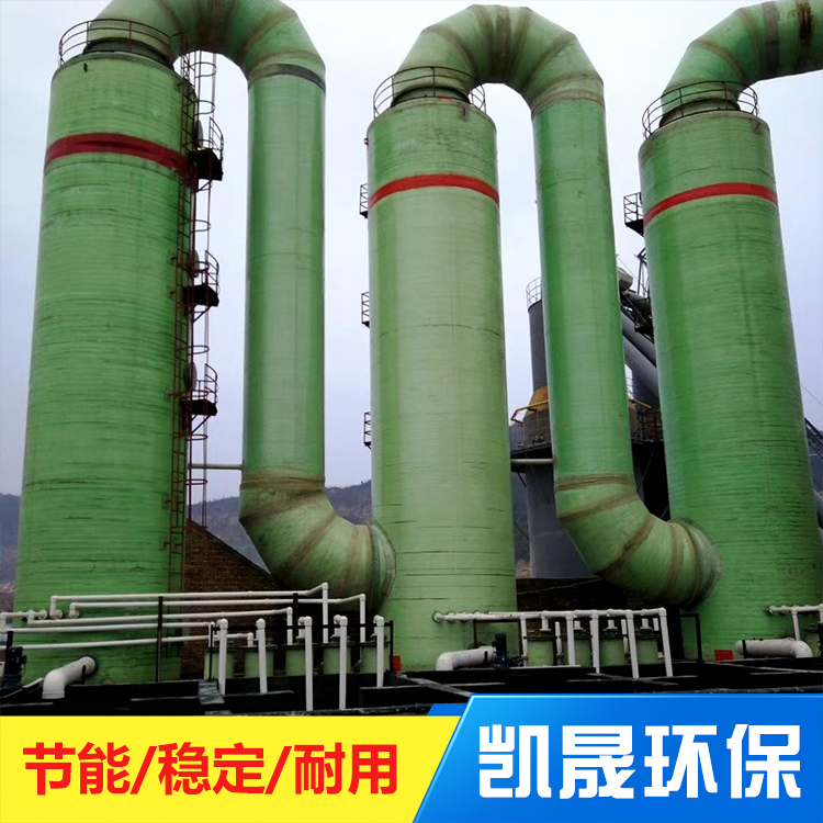 凯晟环保玻璃钢冷却塔 铠德晟凉水塔 专业生产型厂家