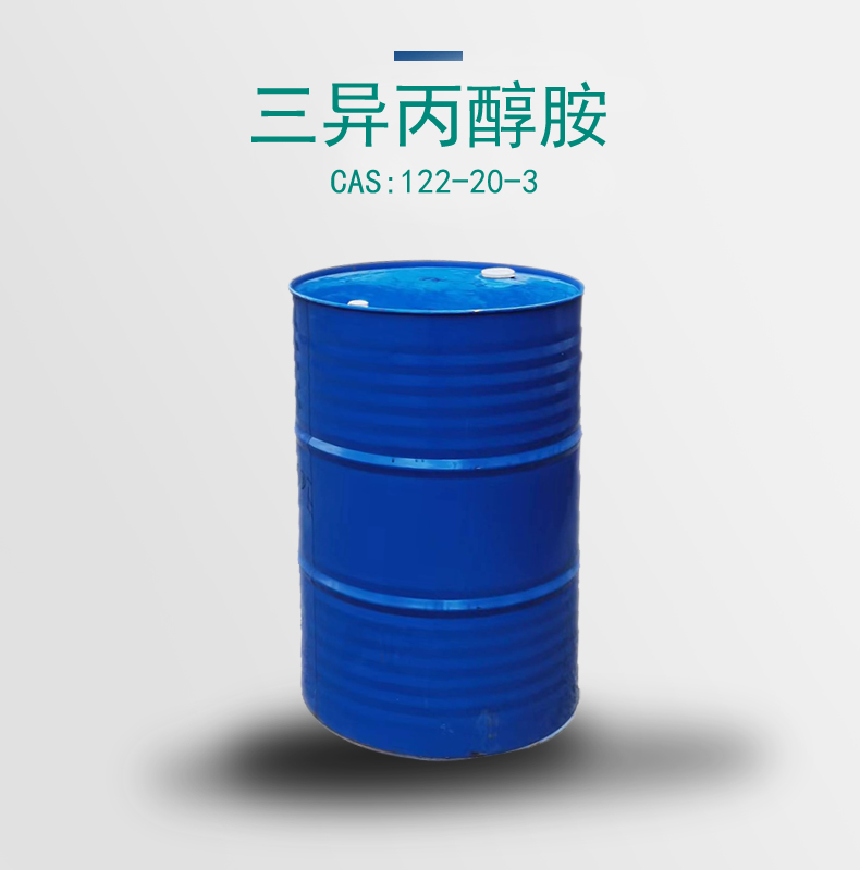 厂家供应三异丙醇胺水溶液 山东库存