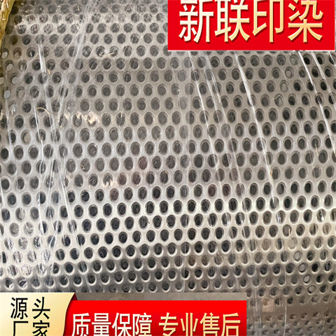 网孔辊源头厂家 新联印染网孔辊源头厂家