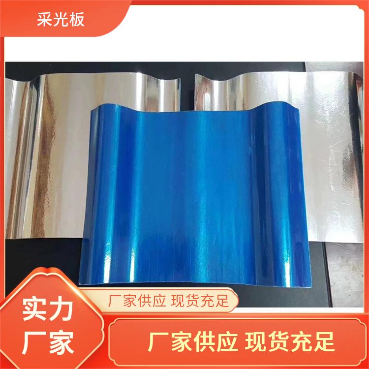 艾珀奈特 金属锁边820型双层采光板 花卉大棚养殖场用 支持定制