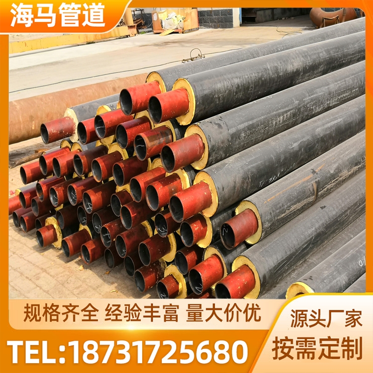 聚氨酯预制保温管 聚氨酯保温管道 规格齐全 支持定制