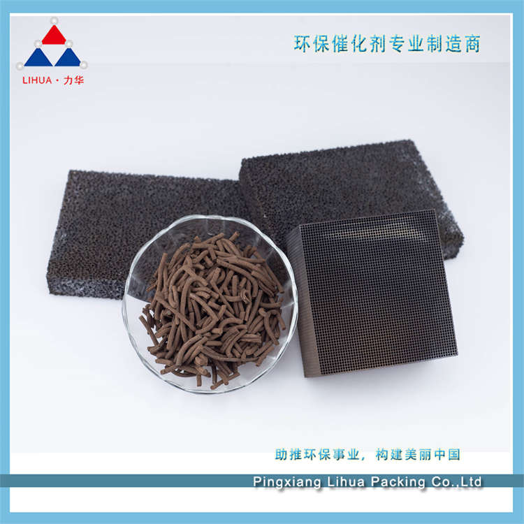 尾破催化剂厂家批发