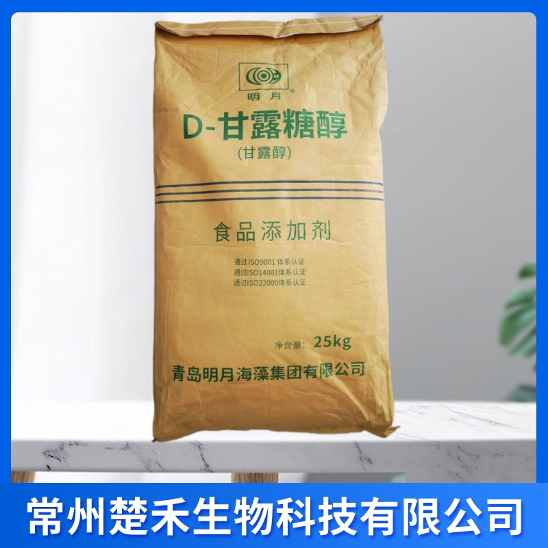 明月 D-甘露糖醇 食品级甜味剂 糖果冰淇淋甘露醇 D-甘露糖醇