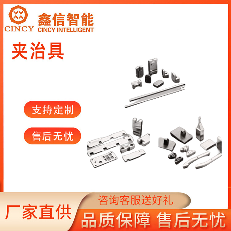 夹治具价格