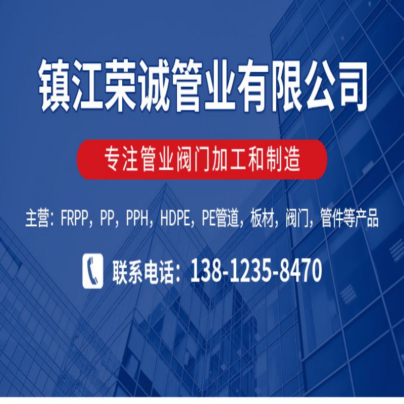 PP储罐 塑料化工容器 立式卧式贮存罐 聚丙烯加工厂家
