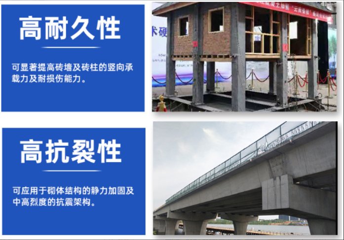 UHPC超高性能混凝土采购