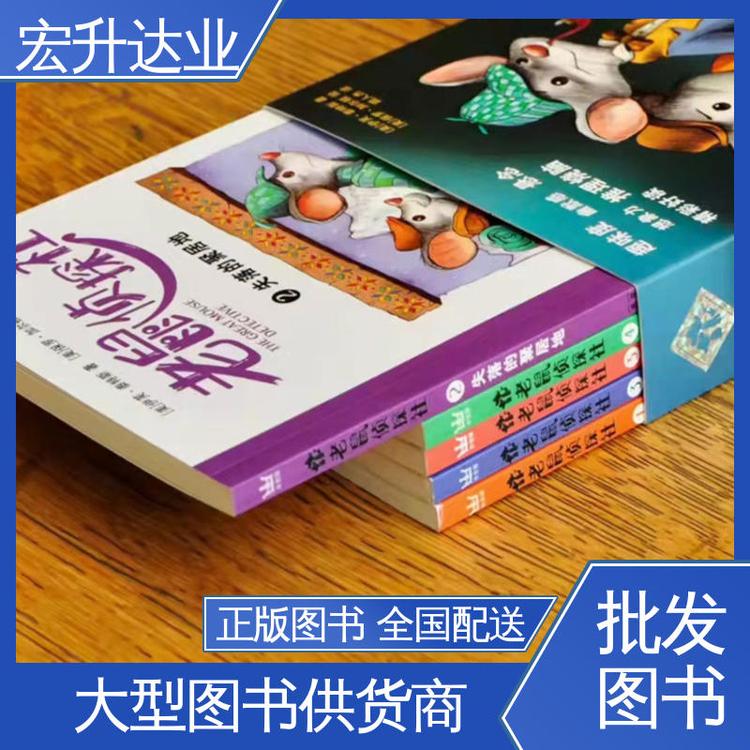 宏升达业 源头采购 唐诗宋词元曲精选 百万库存 高中图书馆配