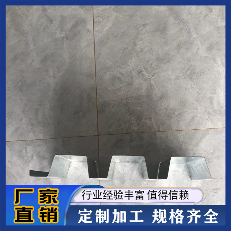 华筑伟业 开口楼承板 按需定制
