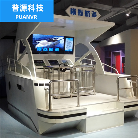 船舶驾驶模拟系统图片