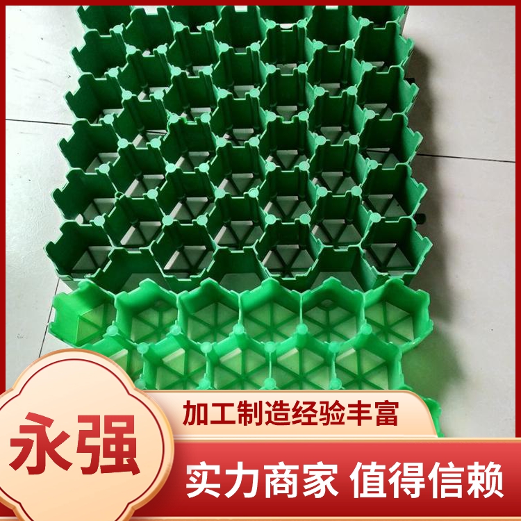 停车场植草格品种齐全