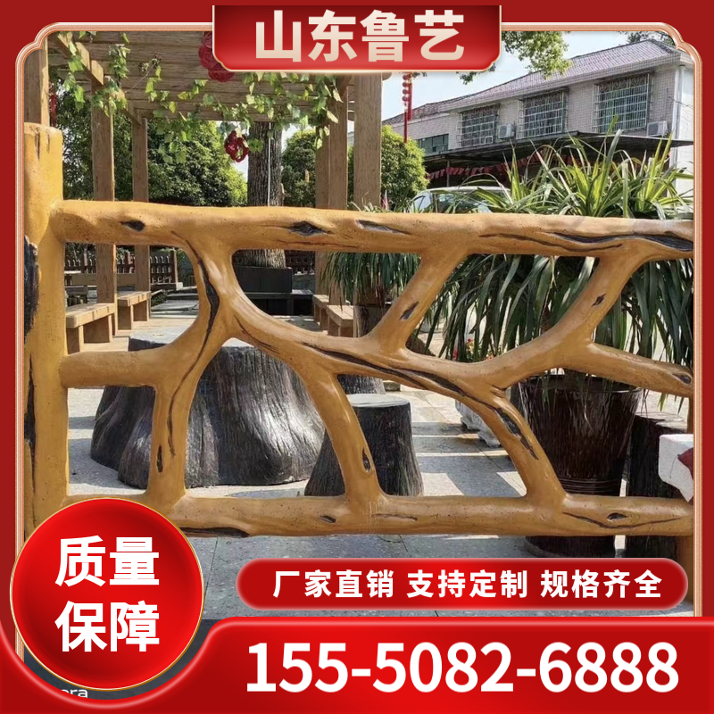 仿藤栏杆支持定制  仿藤栏杆报价