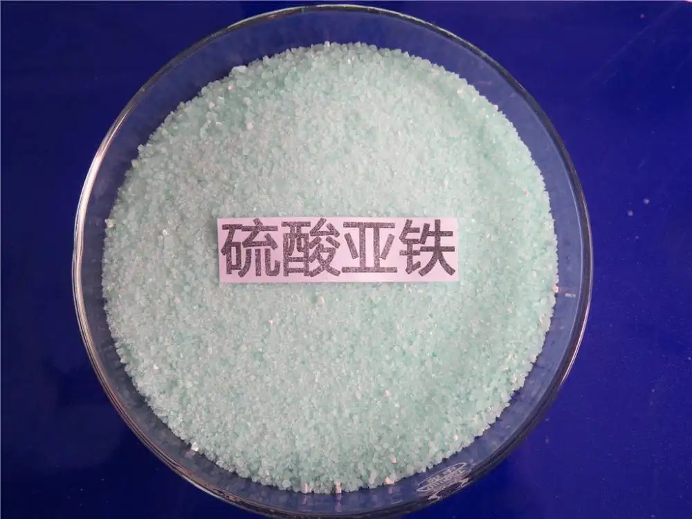 亚铁-可按需定制-质优价廉-库存充足