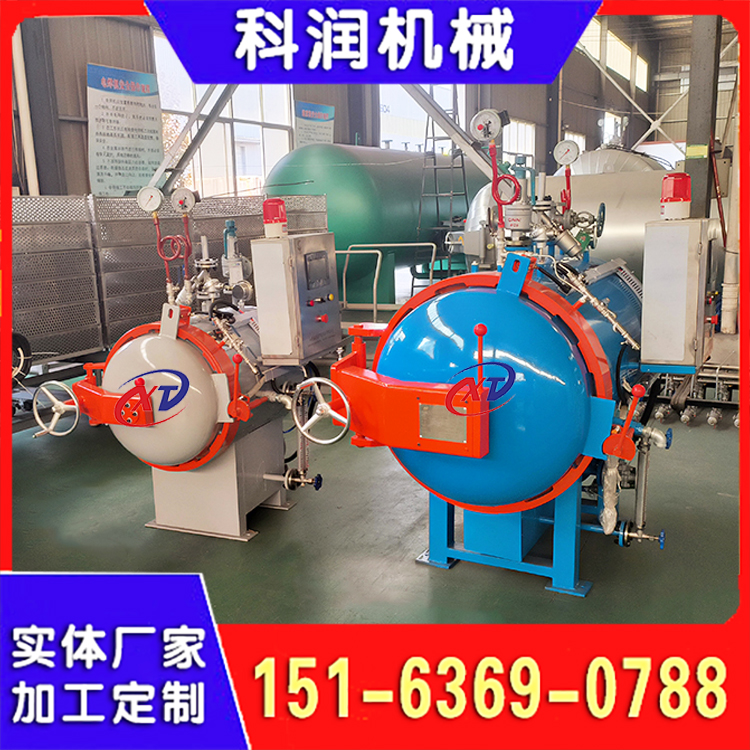 建筑板材小型蒸压釜 加气混凝土蒸养