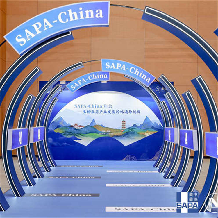 活动舞台搭建活动策划