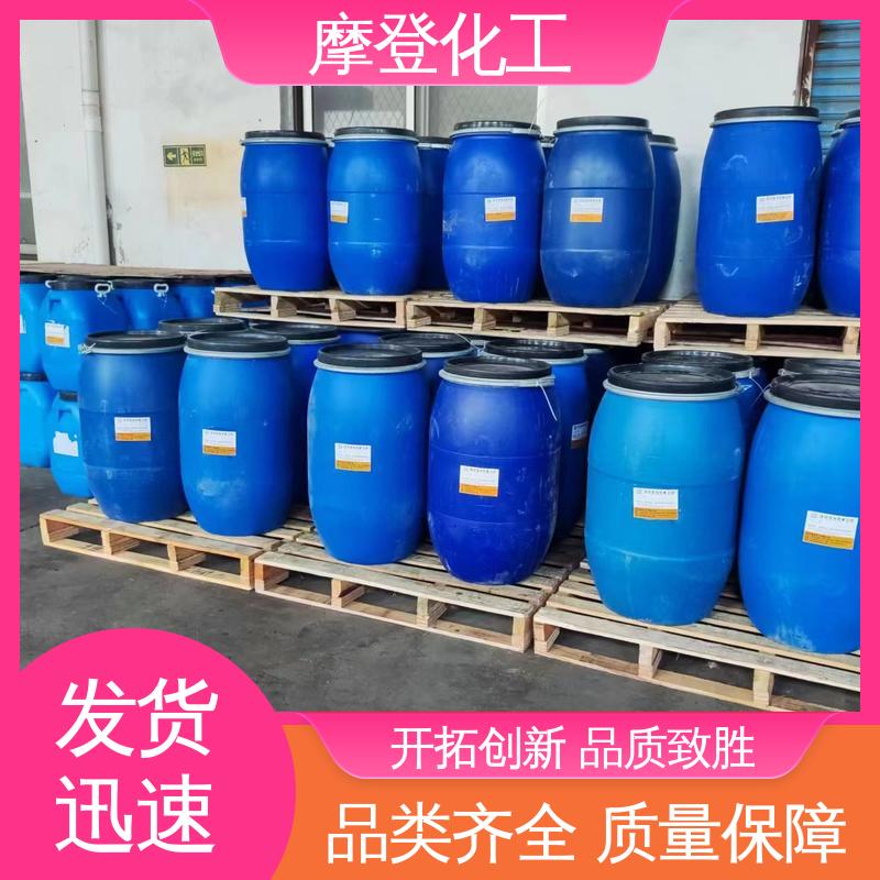 摩登化工 高耐温性 水性纸纸热封胶 储存稳定性好 源头厂家