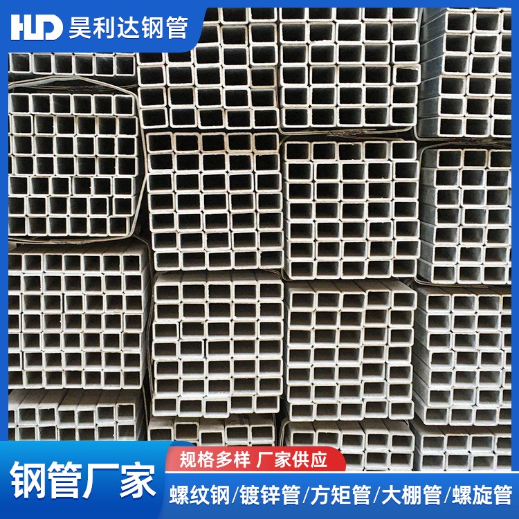 方管 镀锌方管 矩管  切割定尺  以冷热镀锌形式交货