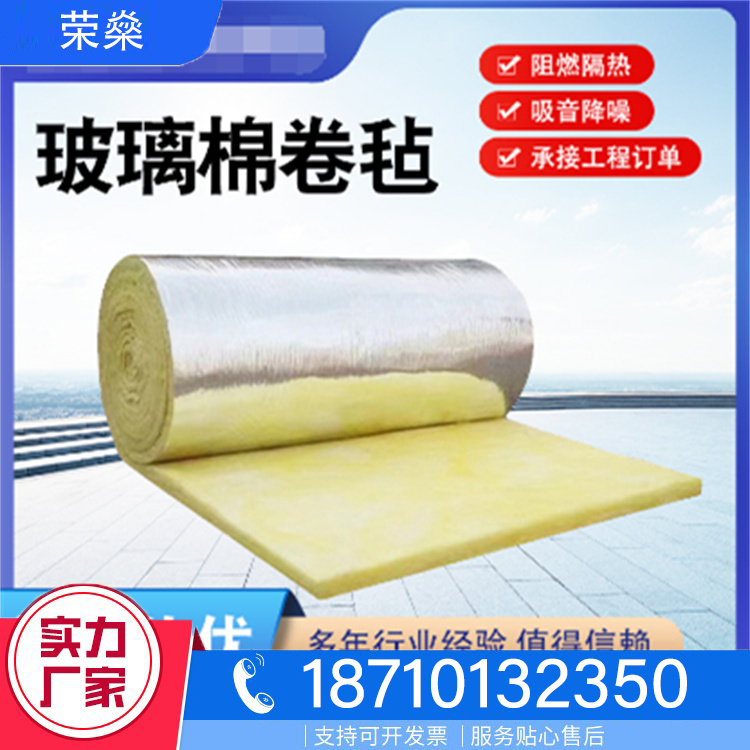 玻璃丝棉价格