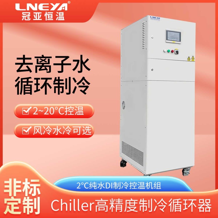 制冷制热循环机 石油水冷防爆冷冻机组 320HP低温冷水机