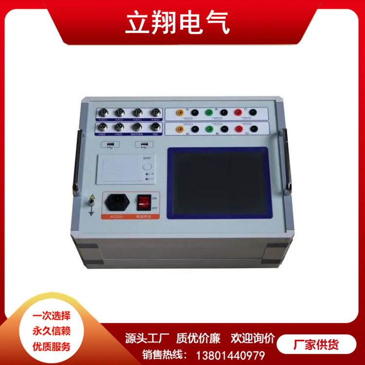 开关机械特性测试仪 现货充足 扬州厂家