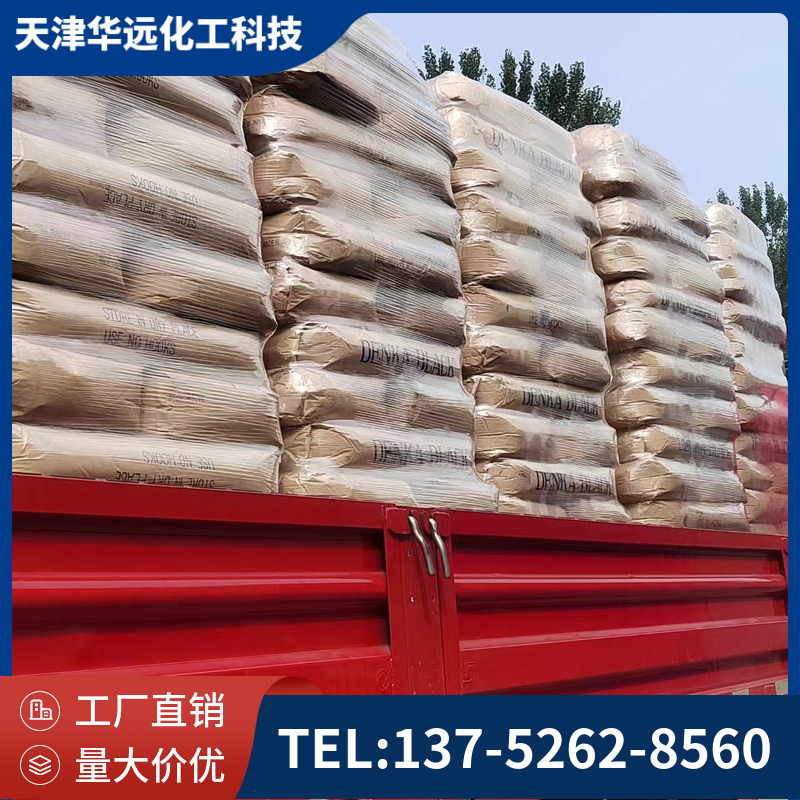 色素炭黑高色素 色素炭黑厂家直销
