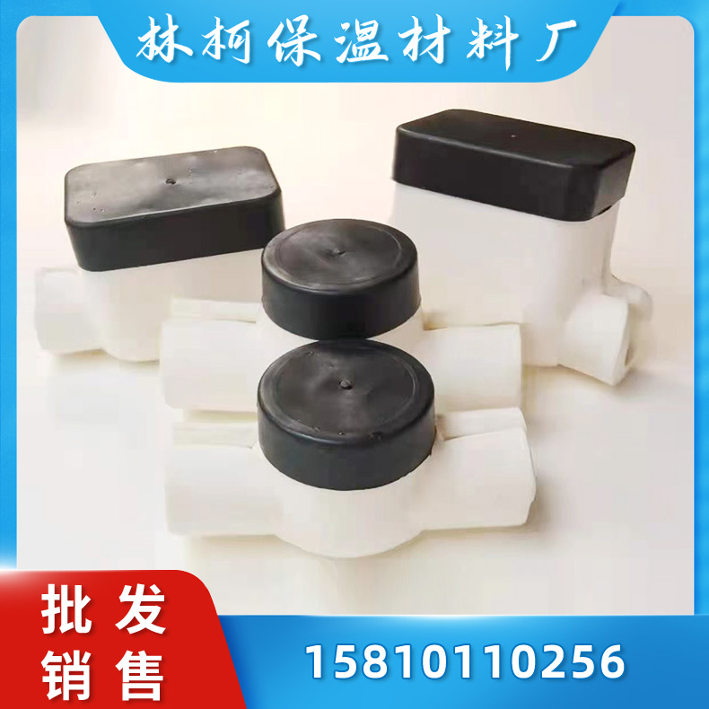 智能卡表水表保温套 物联网水表保温套 库存充足 发货速度快