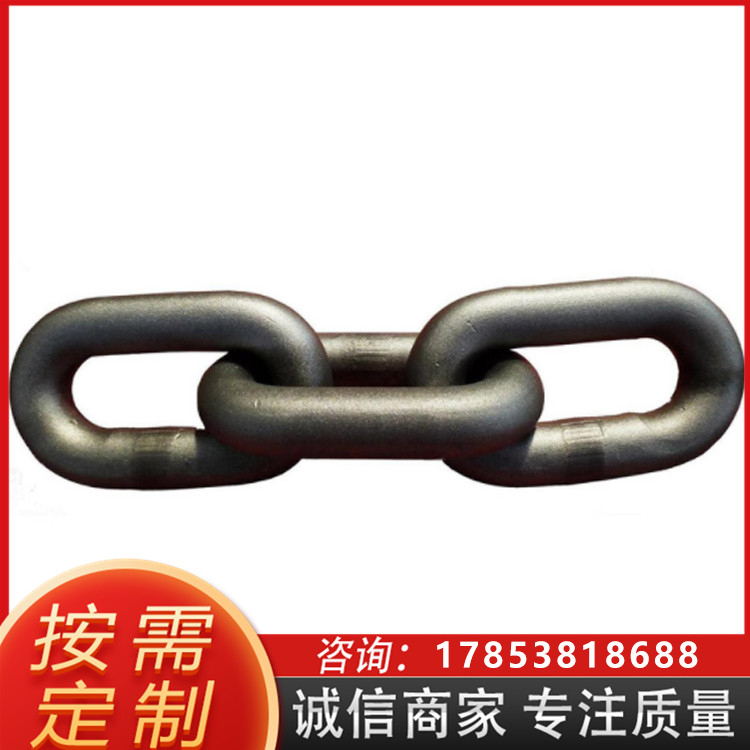 矿用三环链 合金钢 锻打材质 矿车链接配件