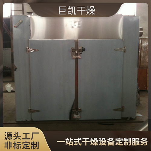 不锈钢热风循环烘箱-尺寸可定制-蔬菜烘干箱