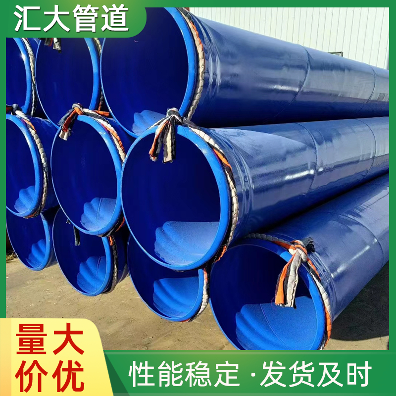 生产加工 消防给水涂塑复合钢管 内外涂环氧树脂钢管