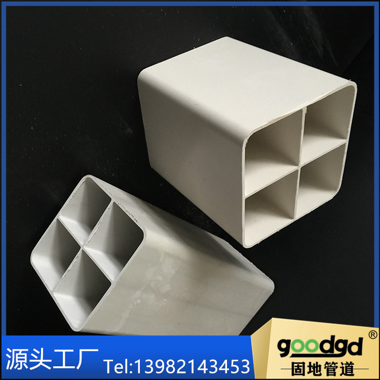 多孔通讯管 pe七孔梅花管 PVC梅花通信管 生产厂