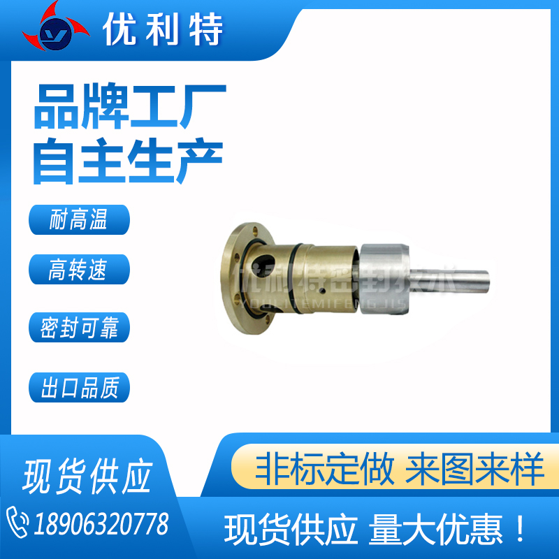 卷管器旋转接头 铸铜旋转接头 冶金行业连铸机埋入式旋转接头