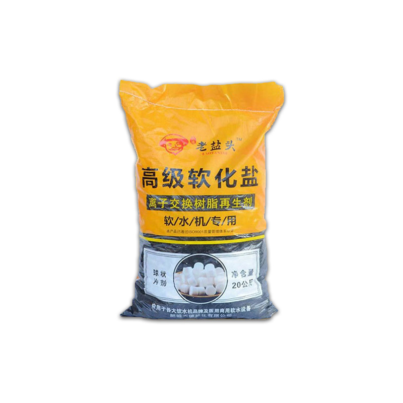 工业级 软水盐 锅炉软化饮水机用 离子交换树脂再生剂