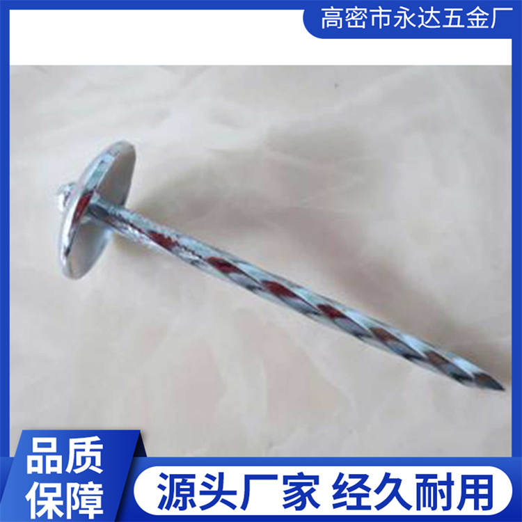 瓦楞钉 镀锌瓦楞钉 表面光滑