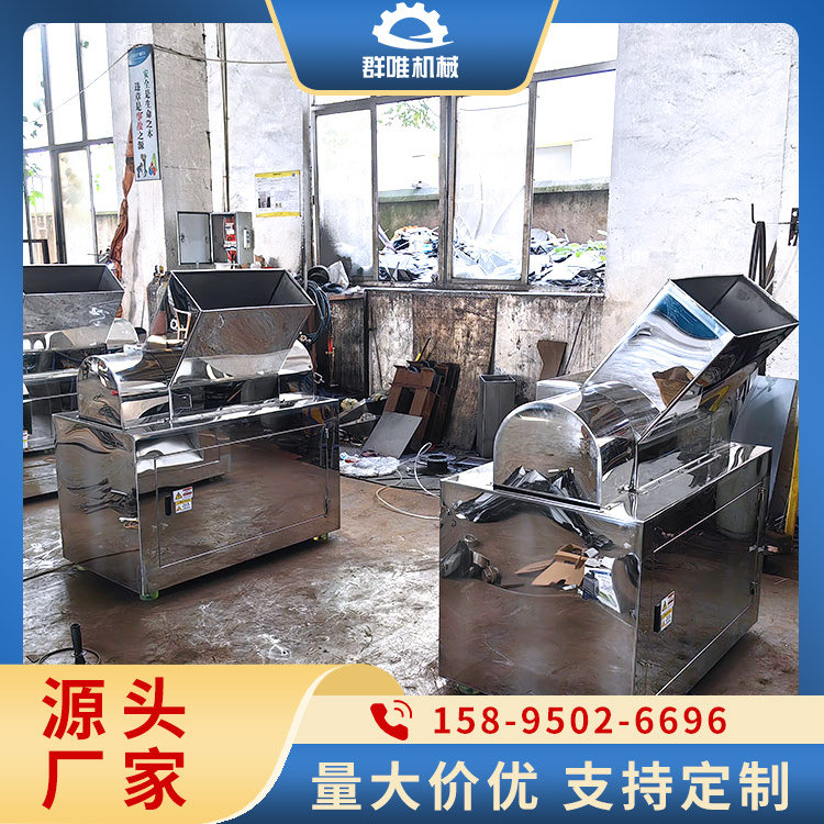 粗碎机电话 操作简便 维护方便