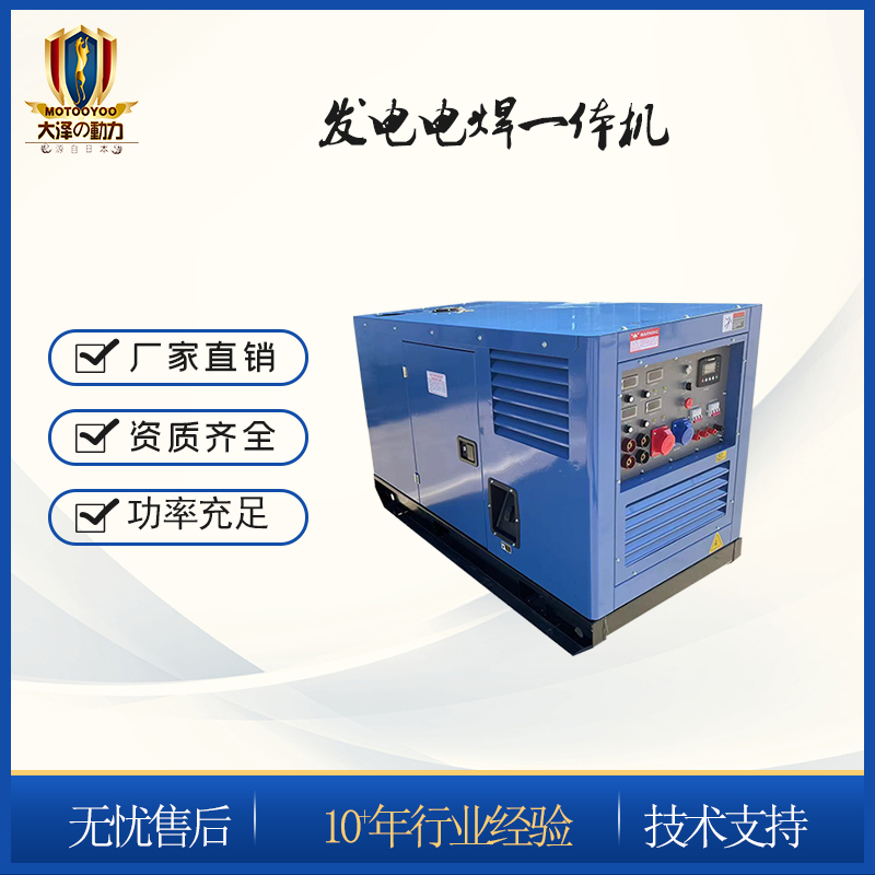 拖车款式800A柴油发电电焊一体机