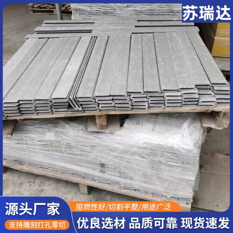 苏瑞达供应耐高温云母槽绝缘云母U型槽云母盒制品