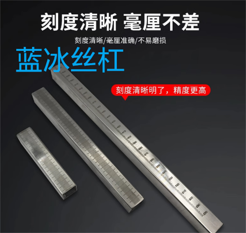 定制不锈钢带刻度圆棒 光轴 圆柱刻度尺 刻度杆支柱 GSSTN RCY61