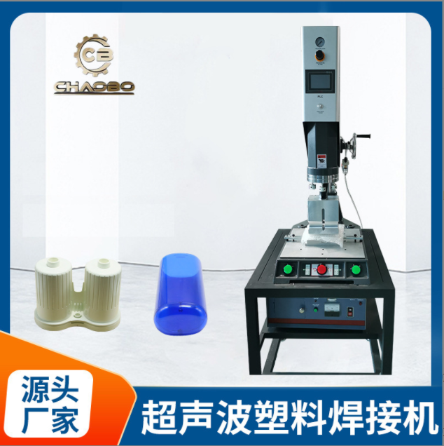塑料高频焊接机厂家生产大功率熔接机台式塑料焊接机