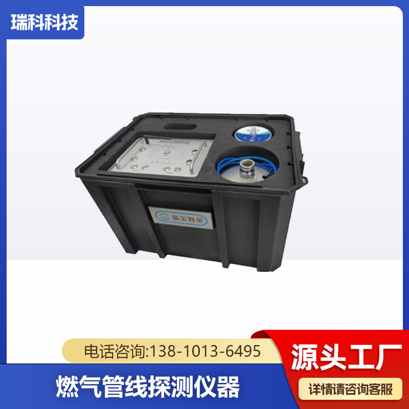 燃气管线探测仪器 可探测管道平面位置及埋深