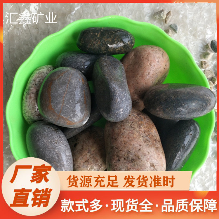 鹅卵石厂家报价