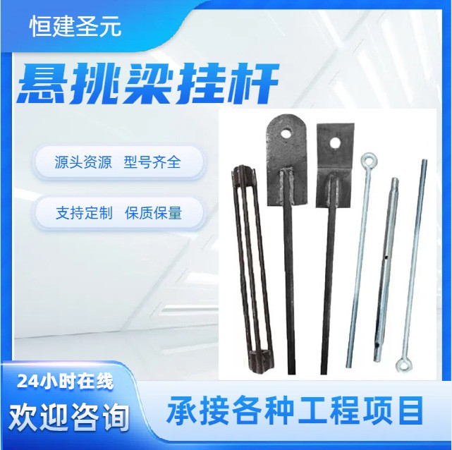 悬挑梁 规格全 抗弯能力强 工地外架支撑