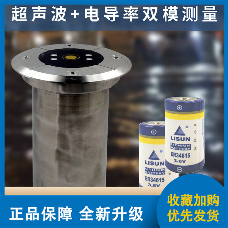 路面积水仪厂家批发定制价格