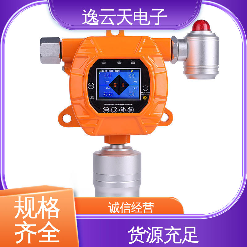 固定式甲乙酮气体检测仪 可燃气体报警器 带声光报警 MIC-600-C4H8O