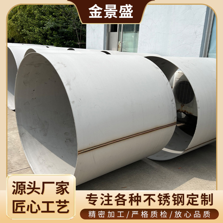 现货批发316L不锈钢无缝管201 304不锈钢管装饰流体输送卫生级管