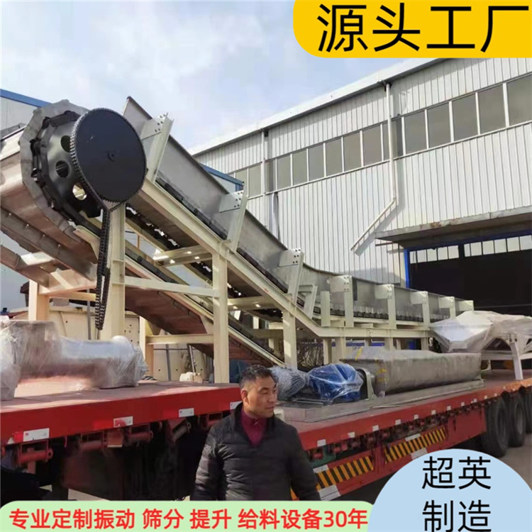 石料建材上料设备 定制鳞板输送机 板喂机