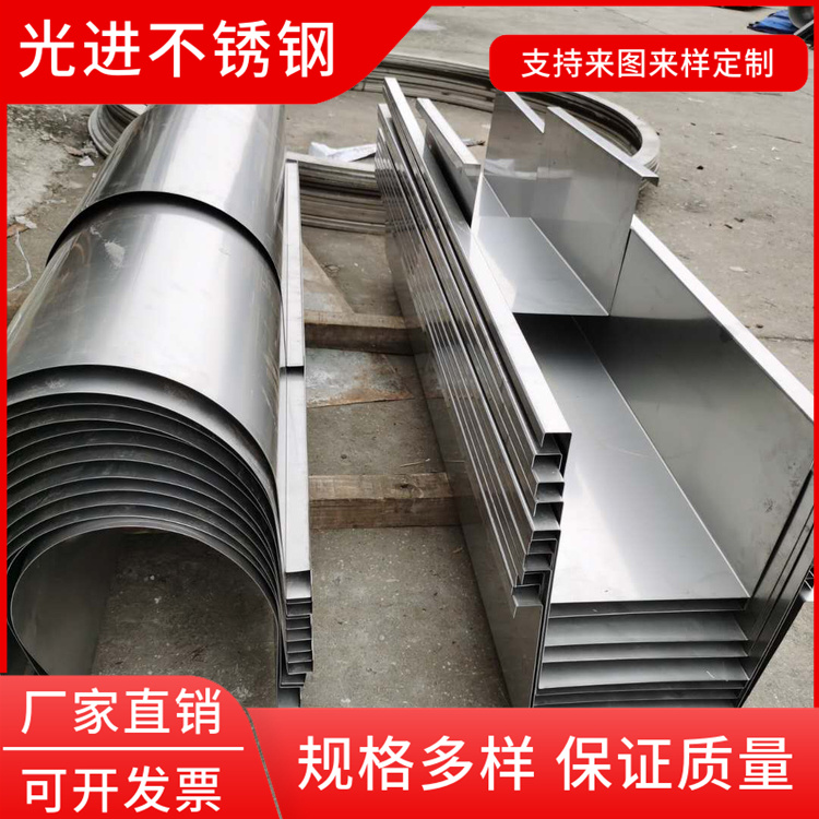 304 201 不锈钢沟槽 天沟加工 落水槽 现货直售  可按需定制 光进不锈钢