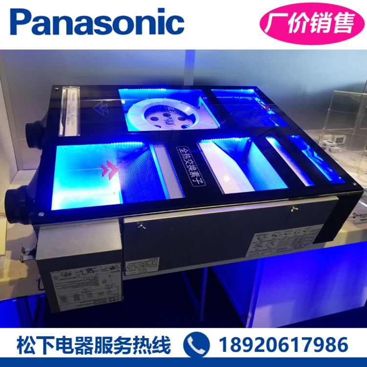松下新风机 全热交换器家用商用新风换气机空气交换机PM2.5除霾新风系统