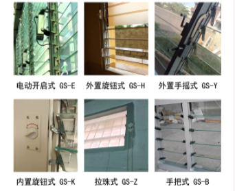 手摇式玻璃百叶窗  百叶窗    奥德力   产品经久耐用    大量现货 厂家直供
